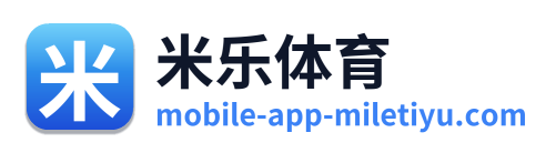 米乐体育